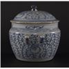 Image 3 : Chinese Ming OR early Qing Dynasty blue and white porcelain jar with