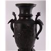 Image 7 : Japanese bronze vase or urn finely decorated with birds