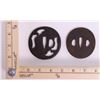 Image 2 : Two (2) 19th Century, Japanese Samurai Tsuba sword