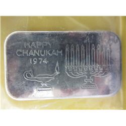 Very Rare .999 Fine Silver Investor bar - 1 oz.