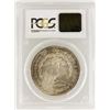Image 2 : 1899-O PCGS MS65 Morgan Silver Dollar