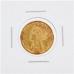 1898 $5 AU Liberty Head Half Eagle Coin