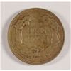 Image 2 : 1857 FLYING EAGLE CENT XF/AU