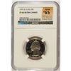 Image 1 : 1976-S PROOF WASHINGTON QUARTER NGC PF-66 UC (RANK #65 100 GREATEST US MODERN