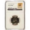 Image 1 : 1976-S PROOF WASHINGTON QUARTER NGC PF-67 CAMEO (RANK #65 100 GREATEST US MODERN