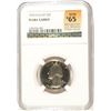 Image 1 : 1976-S SILVER PROOF WASHINGTON QUARTER NGC PF-68 UC (RANK #65 100 GREATEST US