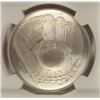Image 2 : 2014 BASEBALL HALL OF FAME COMMEMORATIVE SILVER DOLLAR, NGC MS-69