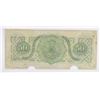 Image 2 : 1862 $50 CONFEDERATE STATES OF AMERICA NOTE (T-50) VF