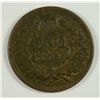 Image 2 : 1870 INDIAN HEAD CENT F/VF