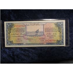 122. Saudi Arabia Five Riyals Bank Note. AU-Unc.