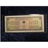 Image 2 : 122. Saudi Arabia Five Riyals Bank Note. AU-Unc.
