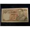 Image 1 : 251. Thailand 10 Baht Bank Note with Youthful Prince Portrait. CU.