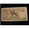 Image 2 : 251. Thailand 10 Baht Bank Note with Youthful Prince Portrait. CU.