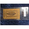 Image 1 : 257. Continental Currency Facsimile Note on Acid treated paper.