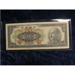 258. 1949 "The Central Bank of China" 1000 Gold Yuan Bank Note. AU.