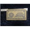 Image 2 : 261. Parody "Chinese Hell Bank Note" depicting Lyndon B. Johnson, President of the U.S.A.