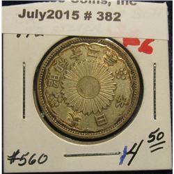 382. Japanese Silver 50 Sen.  Toned AU.