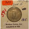 Image 1 : 703. 1917 D Type 1 Standing Liberty Quarter.  EF.
