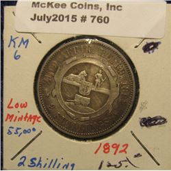 760. 1892 South Africa .925 Fine Silver Two Shillings. Low mintage of 55,000. KM # 6. VF 20.