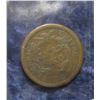 Image 2 : 819. 1844 U.S. Large Cent. F-12.