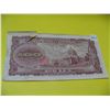 Image 1 : 100 Yen Bill