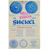 Image 1 : The Shekel