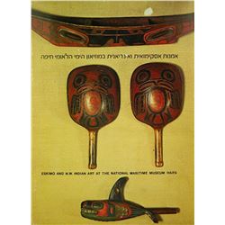 Native American Art in Israel