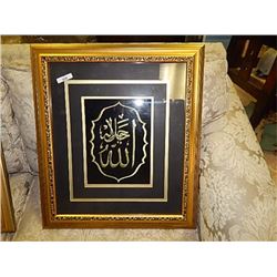 ORIENTAL PICTURE - GOLD THREAD - PRICE $159.00