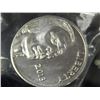 Image 1 : COIN - INDIAN HEAD AND BUFFALO MOTIF - 2013 - SOLID SILVER
