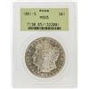 Image 1 : 1881-S PCGS MS65 Morgan Silver Dollar