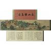 Image 1 : Chinese WC Landscape Handscroll Qiu Ying 1494-1552