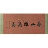 Image 2 : Chinese WC Landscape Handscroll Qiu Ying 1494-1552