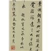 Image 8 : Chinese WC Landscape Handscroll Qiu Ying 1494-1552