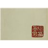 Image 2 : Chinese WC Painting Scroll Zhang Daqian 1899-1983
