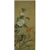 Image 1 : Painting of Flower & Bird Signed Xu Ming Ke