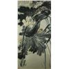 Image 1 : Chinese WC Painting Scroll Zhang Daqian 1899-1983
