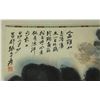 Image 2 : Chinese WC Painting Scroll Zhang Daqian 1899-1983