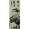 Image 1 : Chinese WC Painting Scroll Xie Zhiliu 1910-1997