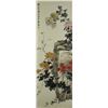 Image 1 : Chinese WC Painting Scroll Qian Songyan 1899-1985
