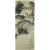 Image 1 : Chinese WC Landscape Painting Scroll PuYi1895-1963