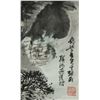 Image 2 : Chinese WC Painting Scroll Sun Wenduo b.1935