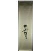 Image 3 : Chinese WC Figure Scroll Xu Beihong 1895-1953