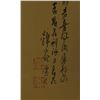 Image 3 : Chinese Watercolour Painting Hanging Scroll