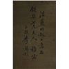 Image 3 : Chinese Watercolour Painting Hanging Scroll