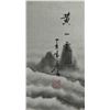 Image 3 : Chinese Watercolour Painting Hanging Scroll