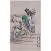 Image 1 : Chinese Watercolour Huang Zhou 1925-1997
