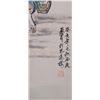 Image 2 : Chinese Watercolour Huang Zhou 1925-1997