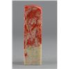 Image 2 : Chicken Blood Stone Seal