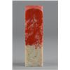 Image 3 : Chicken Blood Stone Seal