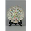 Image 1 : Chinese Export Famille Rose Porcelain Plate